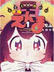 死亡笔记